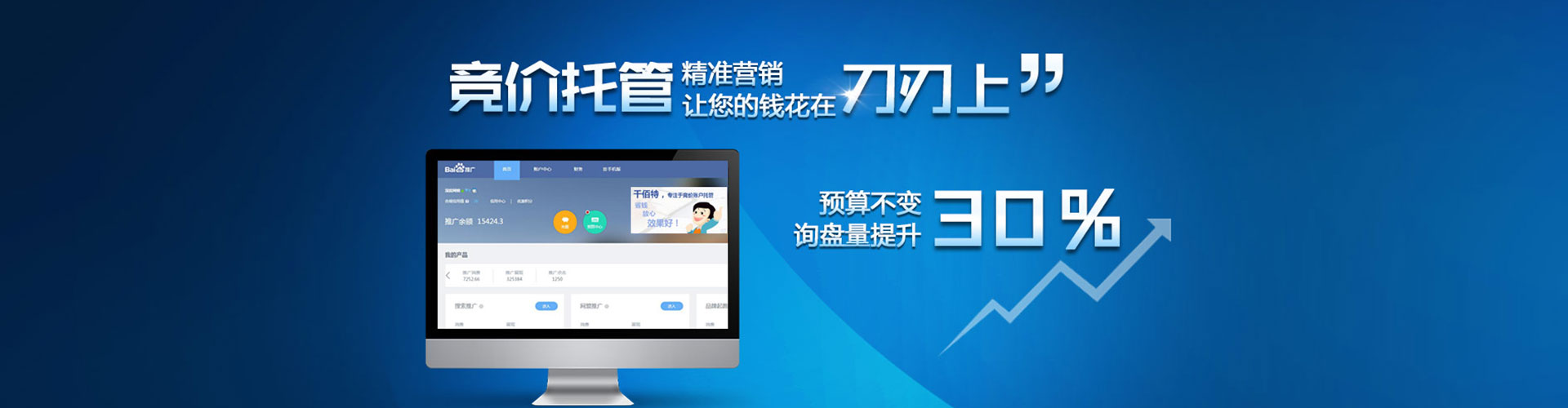 民权搜索开户返点